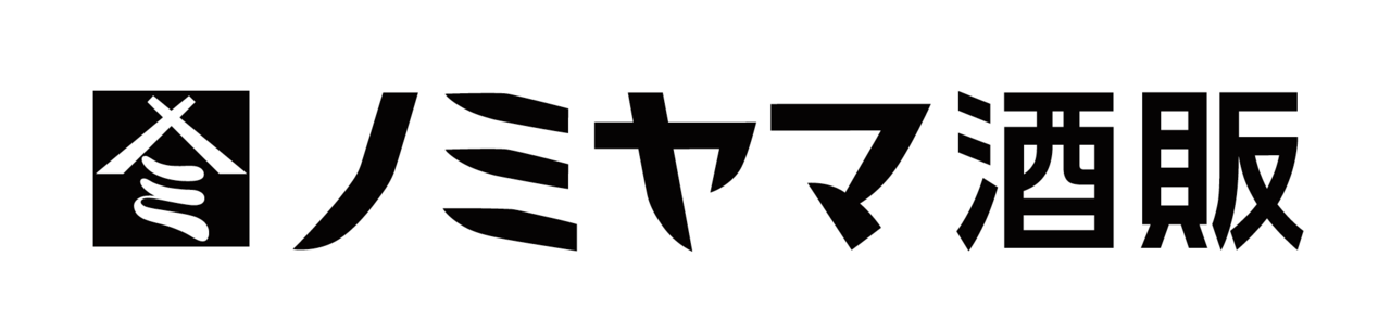 ノミヤマ酒販